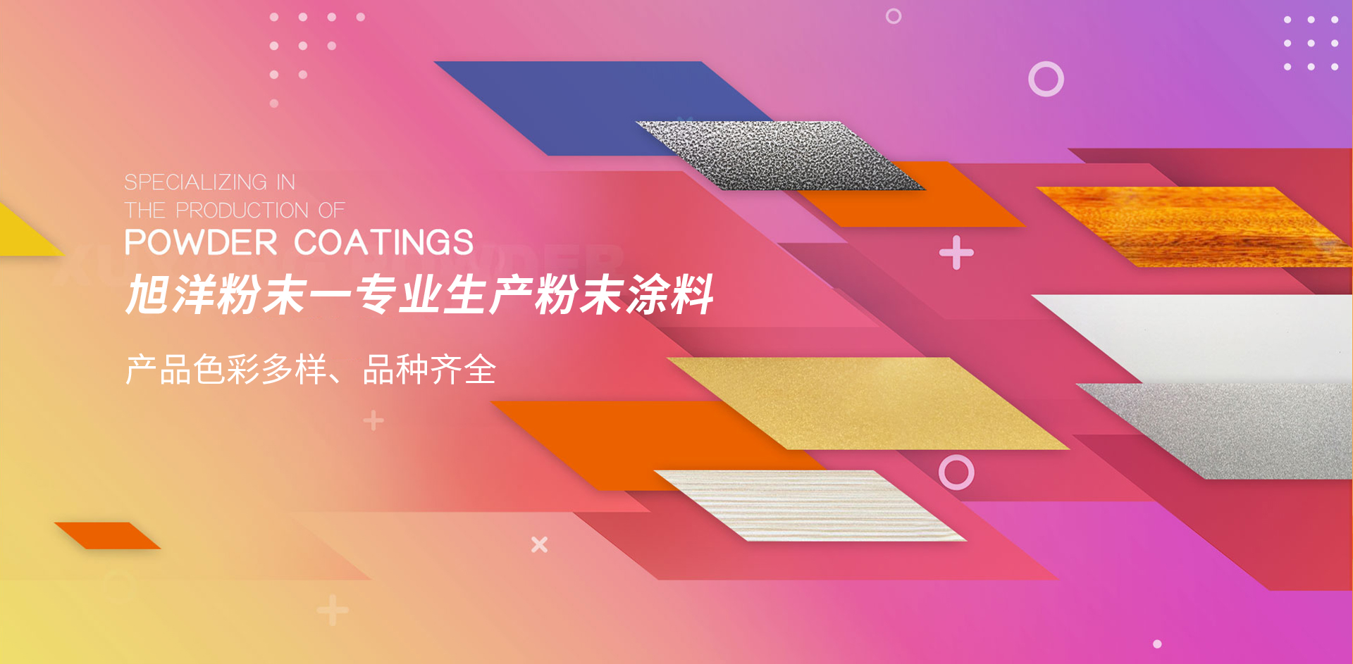 中文版首頁(yè)banner