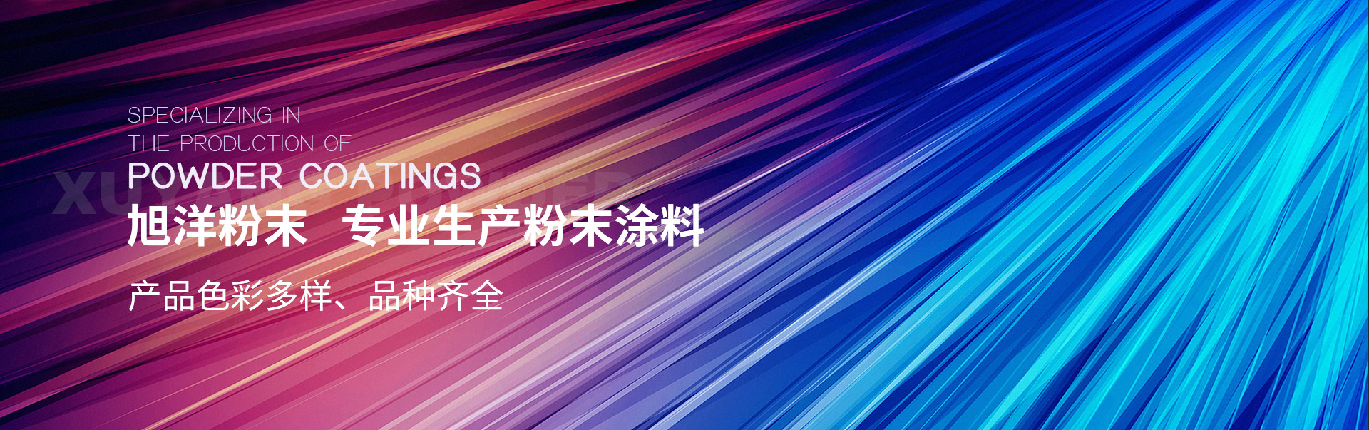 PC內(nèi)頁-中文版服務(wù)范圍banner