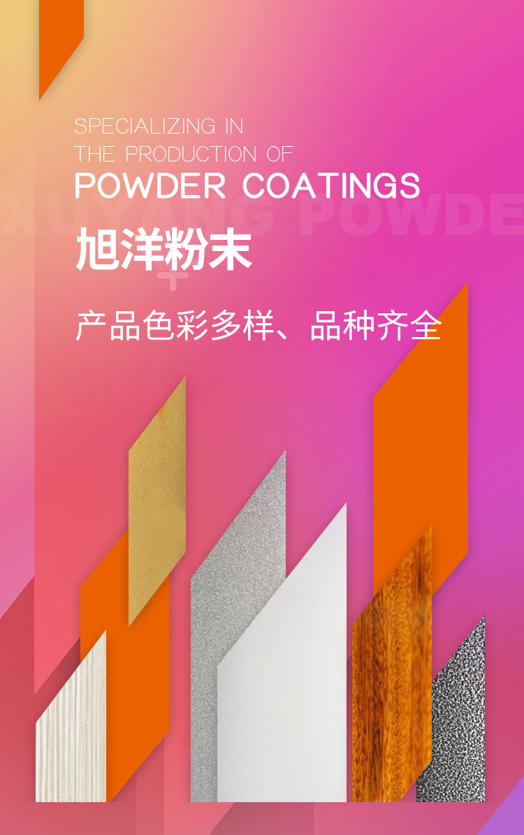 移動(dòng)端中文版首頁(yè)banner